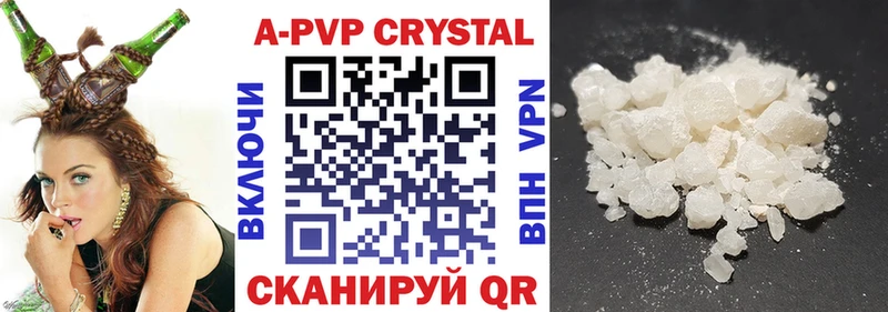 Alfa_PVP VHQ  Купить  Дмитриев 