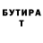 ГАШИШ убойный Ginnie Bean