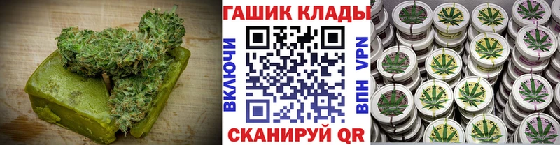 Cannafood марихуана  Купить закладки  Дмитриев 