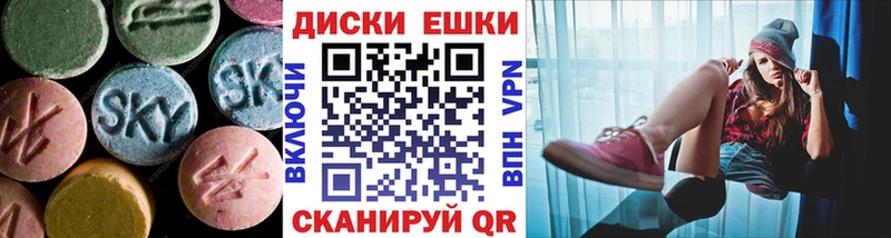 Купить где  Дмитриев  Экстази круглые 