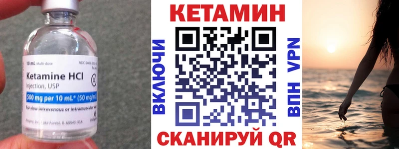 Кетамин ketamine  Купить где  Дмитриев 