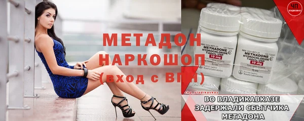 MDMA Новодвинск