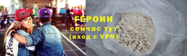 меф VHQ Новозыбков