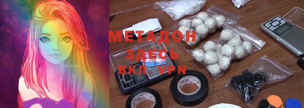 MDMA Новодвинск