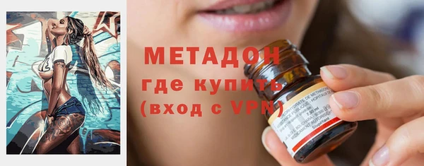 меф VHQ Новозыбков
