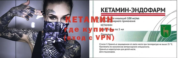 меф VHQ Новозыбков