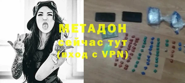 МДМА Новокубанск