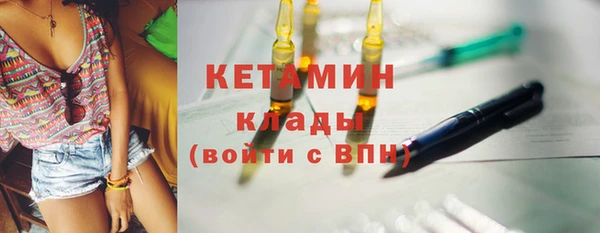 MDMA Новодвинск