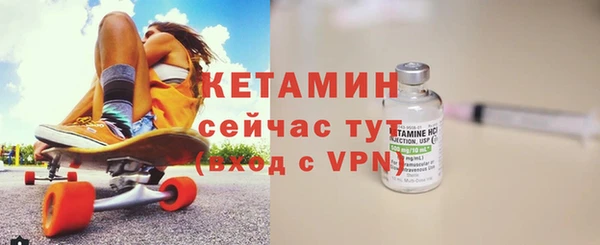 меф VHQ Новозыбков