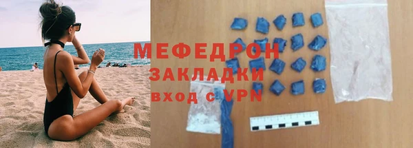 mix Бикин