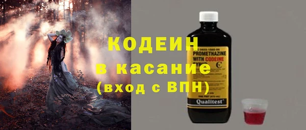 МДМА Новокубанск
