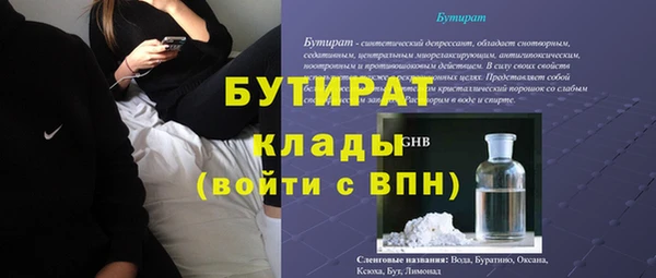 МДМА Новокубанск