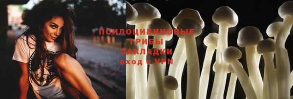 МДМА Новокубанск