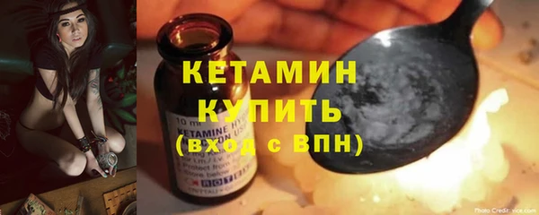 МДМА Новокубанск