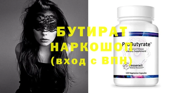 MDMA Новодвинск