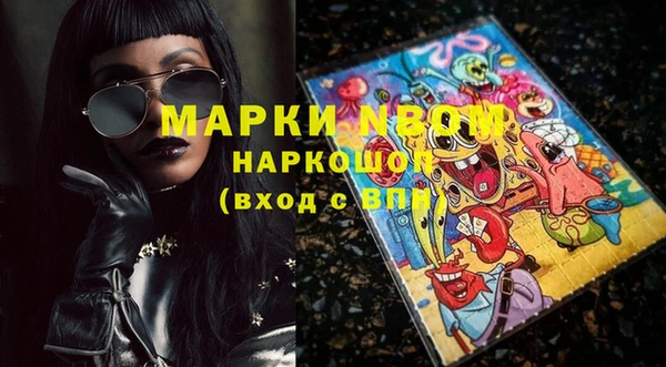 МДМА Новокубанск