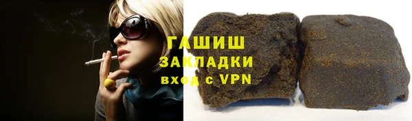 МДМА Новокубанск
