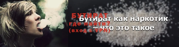 MDMA Новодвинск