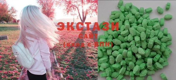 МДМА Новокубанск