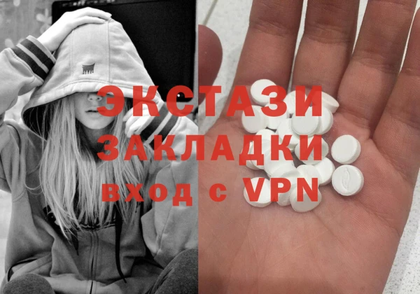 меф VHQ Новозыбков