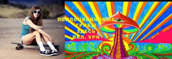 меф VHQ Новозыбков