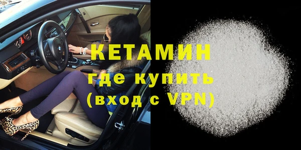 MDMA Новодвинск