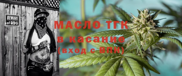 МДМА Новокубанск