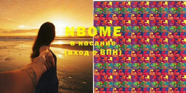 MDMA Новодвинск