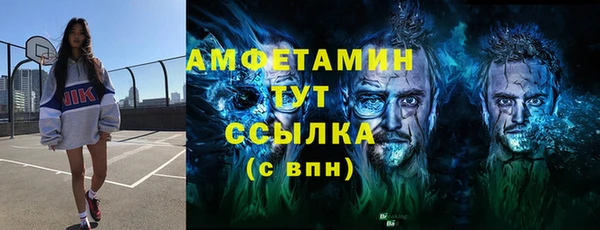 МДМА Новокубанск