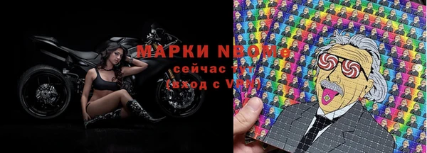 MDMA Новодвинск