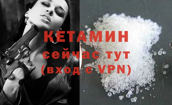 МДМА Новокубанск