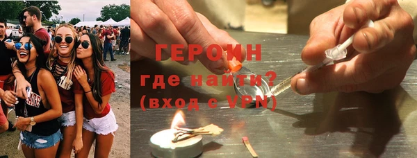 меф VHQ Новозыбков