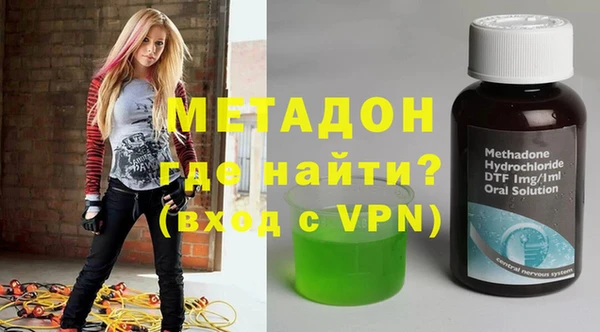 МДМА Новокубанск