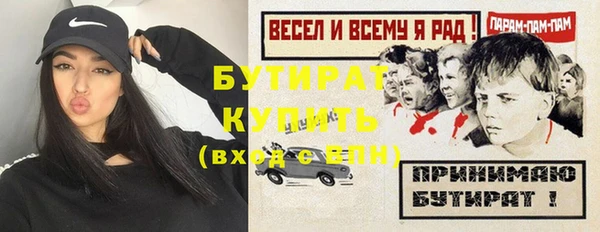 МДМА Новокубанск