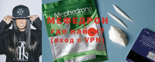 меф VHQ Новозыбков