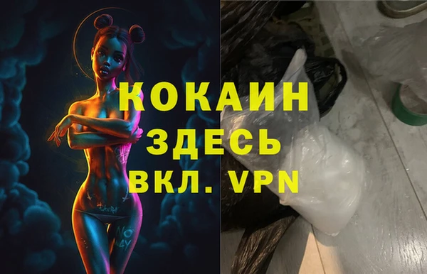 MDMA Новодвинск
