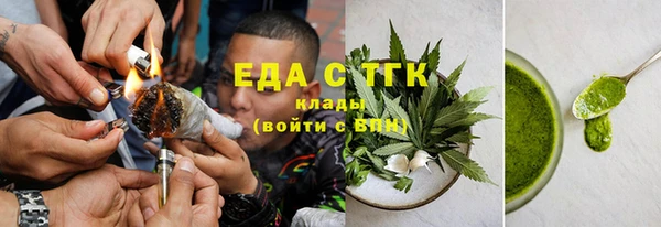 круглые Беслан