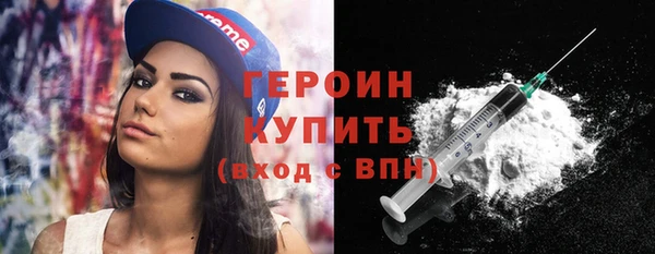 МДМА Новокубанск