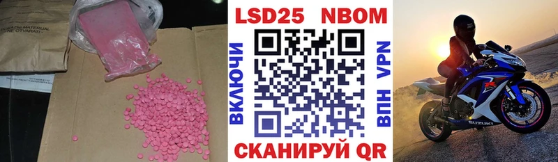 Лсд 25 экстази кислота Купить Дмитриев