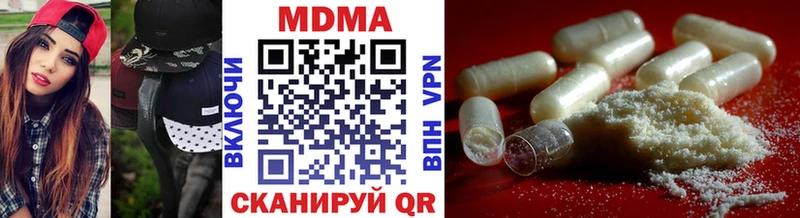 MDMA молли  Купить  Дмитриев 