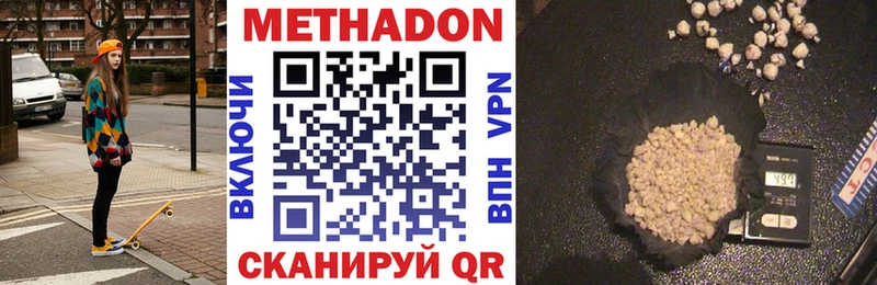 Купить где Дмитриев Метадон мёд