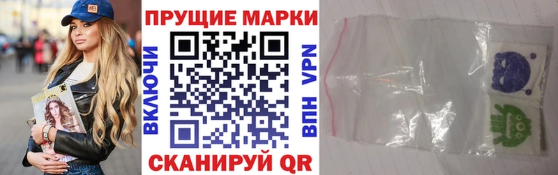 Купить где  Дмитриев  Марки NBOMe 1500мкг 